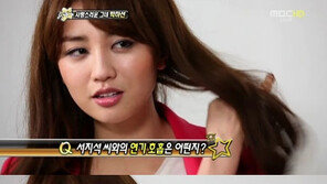 박하선, “서지석 최고의 파트너” 극찬