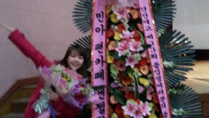 걸스데이 민아, 졸업식 인증샷 “교복 벗기 싫어”