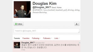 IB스포츠간부 ‘김연아 연예인 하려고’ 비방