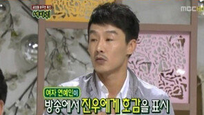 가수 성진우 여자친구 연일 화제, 이유는?