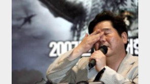 경매에 나온 심형래 타워팰리스 가격이 무려…