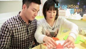 이지윤-박병호 커플, 비밀열애 중 들킨 사연 공개