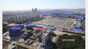 삼성반도체 소형 오피스텔 분양 대박 왜?