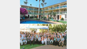 [신나는 공부]가천대, 美하와이에 가천글로벌센터 문 열어