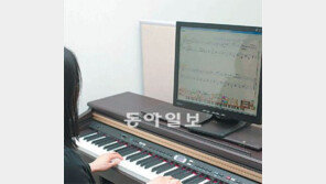 [신나는 공부]게임하며 이론 배우고 전문강사가 맞춤 교육 ‘피아노하우스’ … 일거양득!