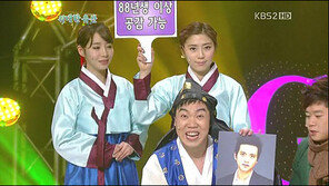 구본승, 황현희 독설에 화답 “당황…재미 있었으면 됐다”