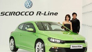 [포토]  강렬한 인상, 시로코 R라인 등장!