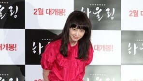 [SD포토] 이나영, 아이유 능가하는 ‘기아 각선미’