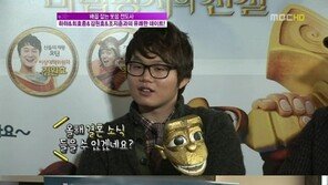 최효종 결혼 생각 “품절남 되는거 어렵지 않아요~”…하하 생각은?