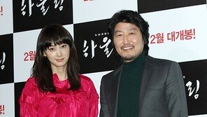 [SD포토] ‘소두’ 이나영, 나쁜 파트너? 송강호 ‘대굴욕’