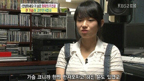 ‘H컵녀’ 박은나, 가슴 축소 수술 고려 “건강을 위해서…”