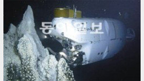 [광주/전남]세계 최고 성능 日잠수정 ‘신카이6500’… 여수엑스포 관람객 대상 ‘1일 탑승행사’