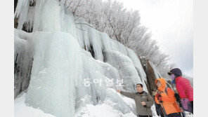 [광주/전남]“무등산에 얼음절벽 생겼네”