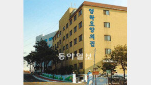 [인천/경기/이슈 점검]인천 최대 노인복지시설 영락원 파산 위기