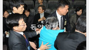 “법원이 국민에게 재판 받고 있는 것”