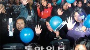 “우린 세계最高 K팝 팬클럽”