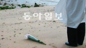 조선인 광원 136명 삼킨 그 바다에… 눈물 더하다