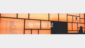 건축과 미술이 만나 작은 즐거움을 낳다