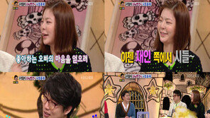 장재인 “이성에 차여 충격으로 11kg 다이어트” 고백