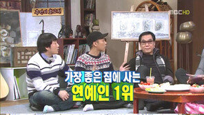 ‘연예인 집값 1위’ 조영남 “집은 안팔리고 돈은 묶이고…”