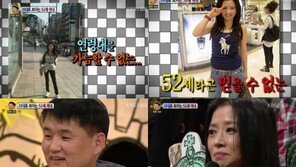 52세 동안 아내, 20대 외모에 남편과 ‘부녀지간’ 오해도…