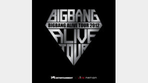 빅뱅 월드투어, 드림팀 뜬다