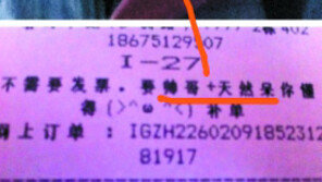 KFC 배달시 잘생긴 男도 보내준다?… “진짜야?” 관심 급증!