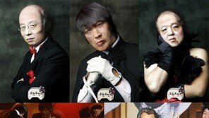 무한도전, 충격적인 30년 후…유재석도 ‘지못미’