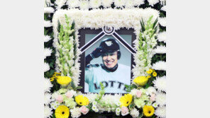 ‘영원한 롯데의 혼’ 故 임수혁 사망 2주기