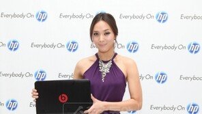 윤미래, 한국HP 광고모델 발탁