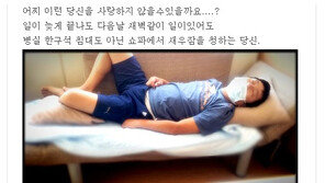 이수근 아내  “남편 이수근, 사랑할 수 밖에 없어” 누리꾼 눈물