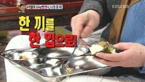 이영자 돌발행동, 다이어트女 한끼 식사 한입에 꿀꺽