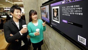 KT, 광고판 통해 SNS 콘텐츠 제공