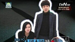 143cm 엄지공주녀 등장, “호호아줌마처럼 주머니에 쏙?”