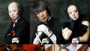 ‘무한도전’ 30년 후 모습 화제… “형도니 고생 심했나?”