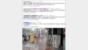 전국 최저가 990원 짜장면집 새삼 화제… “짜장면이 급 땡기네요!”