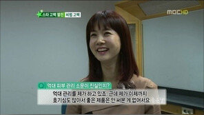 [스타 가라사대] 박소현 “억대 피부 관리요? 맞는 말이에요”