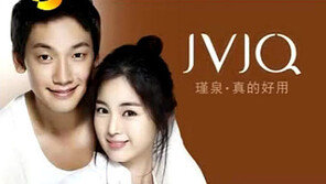 [연예 뉴스 스테이션] 군인 비, 한지우와 中 화장품 모델…어떻게?