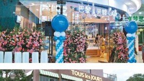 한류열풍 업고 토종 외식브랜드 해외로… 해외로…