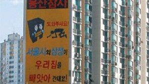 건설업계 “서울에선 사업 접어야 하나”