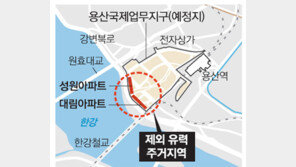 [단독]오세훈식 사업폐기…용산개발도 ‘박원순’식으로 다시