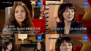 박지윤, 미모의 친언니 공개 “언니는 강아지상”