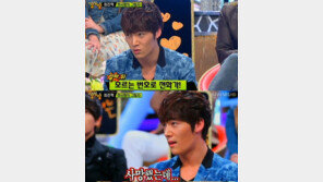 최진혁 “전지현 닮은 첫 사랑 이별 통보후 사망”