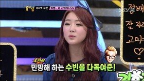 달샤벳 수빈, 데뷔 전 빅뱅과 특별한 인연 화제