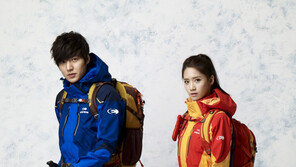 이민호-윤아 무보정 화보…우월기럭지와 시크함 돋보여