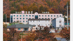 [꿈이 익는 기숙학원]“재원생 평균 2등급 이상 성적 향상”