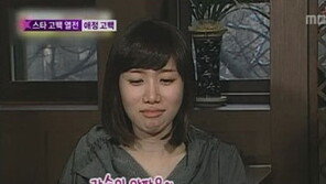 나경은, 유재석 걱정에 네티즌들 “진정한 내조의 여왕!” 응원