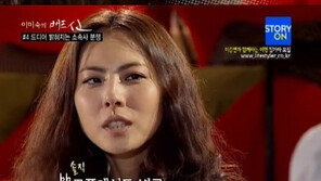 박지윤 “JYP가 날 원하지 않아… 섭섭” 솔직 발언!