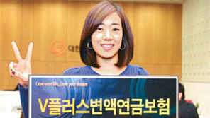 [Money&Life/이런 상품도 있었네!]자유롭게 ‘스텝업 펀드’로 변경 가능한 보험 外