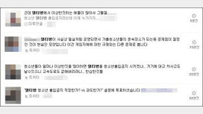 “멀티방은 탈선 위험有”… 청소년 출입 금지에 “당연히 찬성!”